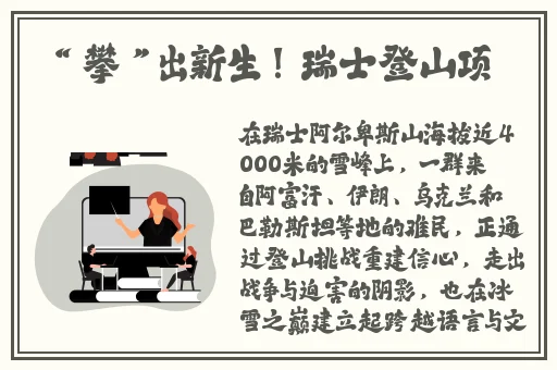 X站免费中文