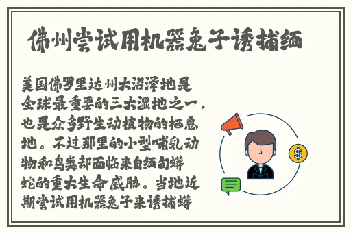 色多多app下载安装无限看-丝瓜ios苏州晶体